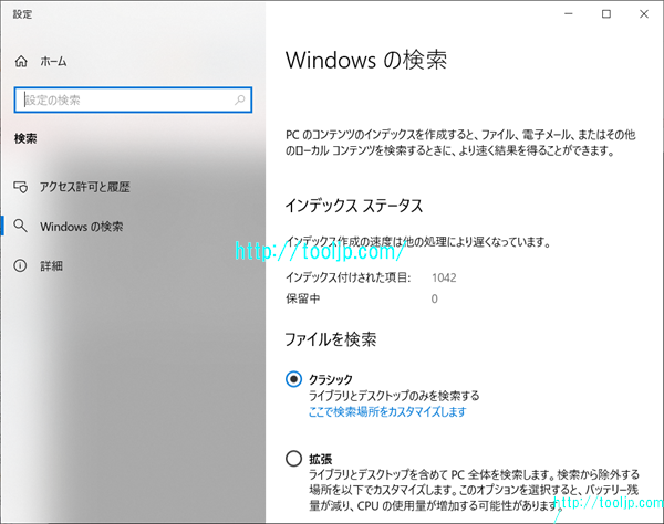 Contraで検索する