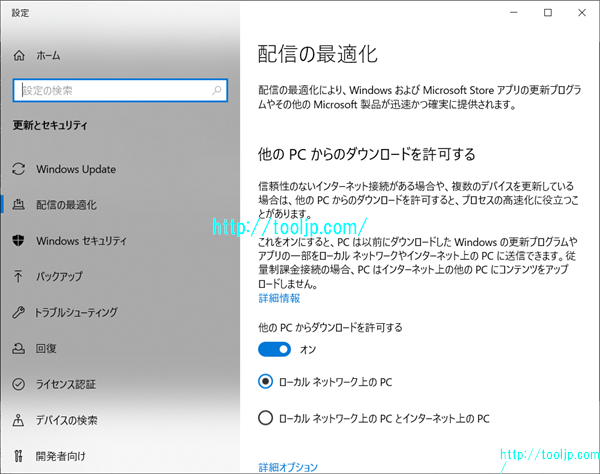配信の最適化を行う