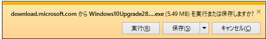 Windows10Upgrade28084.exe