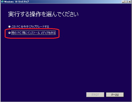 Windows 10 AbvO[h̑I