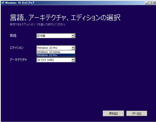 Windows 10 AGfBVAA[LeN`̑I