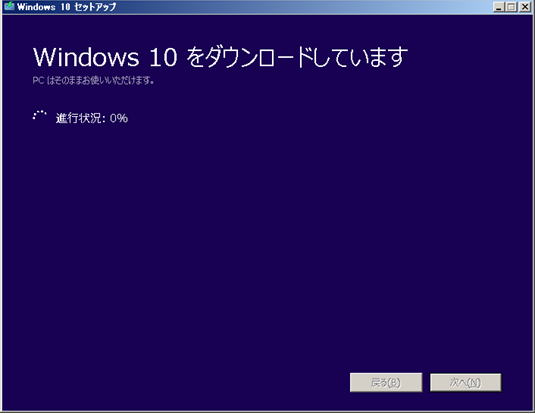Windows 10 _E[h̊Jn