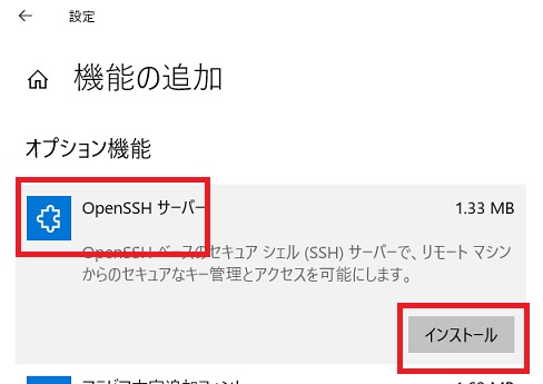 OpenSSHCXg[