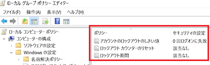 Windows 10 ɂAJEgbN|V[