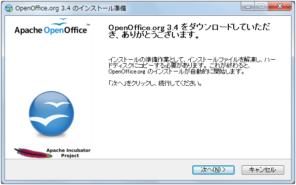 OpenOffice 3.4.0,OpenOffice 3.4.0 ̃CXg[Jn
