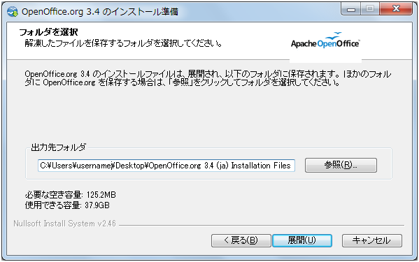 OpenOffice 3.4.0,CXg[t@C̈ꎞWJtH_̑I