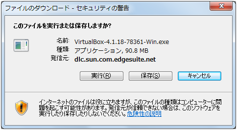 VirtualBox 4.1.18 for Windows hosts ,t[_E[h̊mF