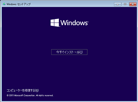 Windows 10 Enterprise 32rbg,Windows 10 Enterprise 32bit ]ł̃CXg[Jn