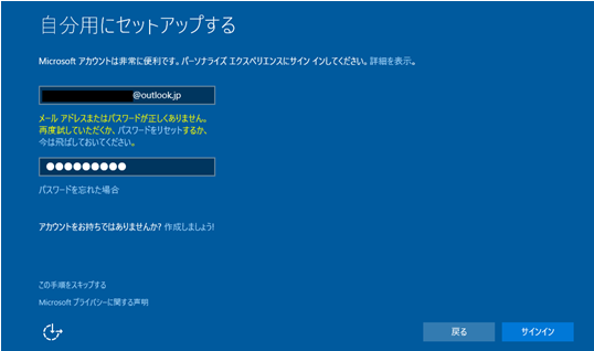 Windows 10 Pro 32rbg,Windows 10 Enterprise 32bit ̃}CN\tgAJEg̐ݒ