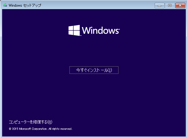 Windows 10 Pro 32rbg,Windows 10 Pro 32bit ̃CXg[Jn
