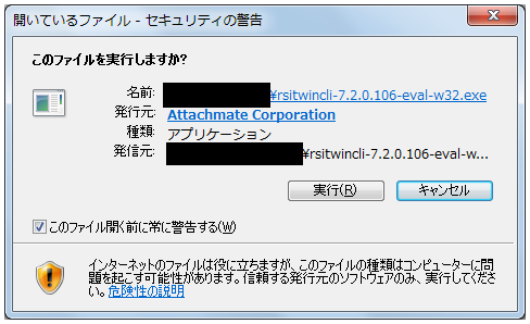 Attachmate Reflection for Secure IT Client 7.2, RSIT NCAg7.2 ̎s