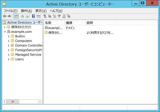 Active Directory fBNgǗc[