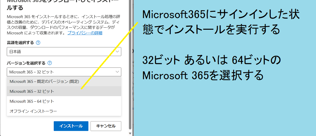 CXg[Microsoft36532rbg邢64rbgI