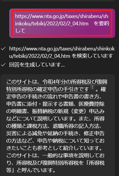 Webサイトを翻訳