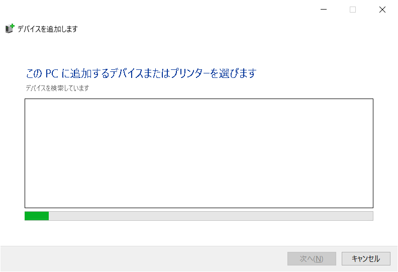 Add-device機能を実行