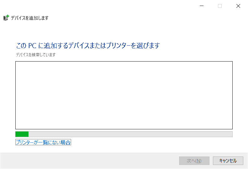 Adding-a-printer機能を実行