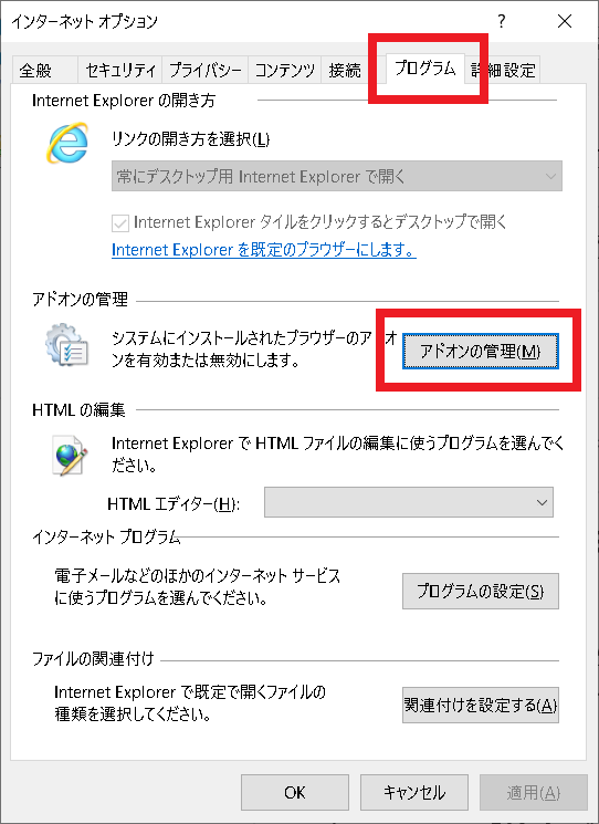 Change-Internet-Explorer-search-provider機能を実行