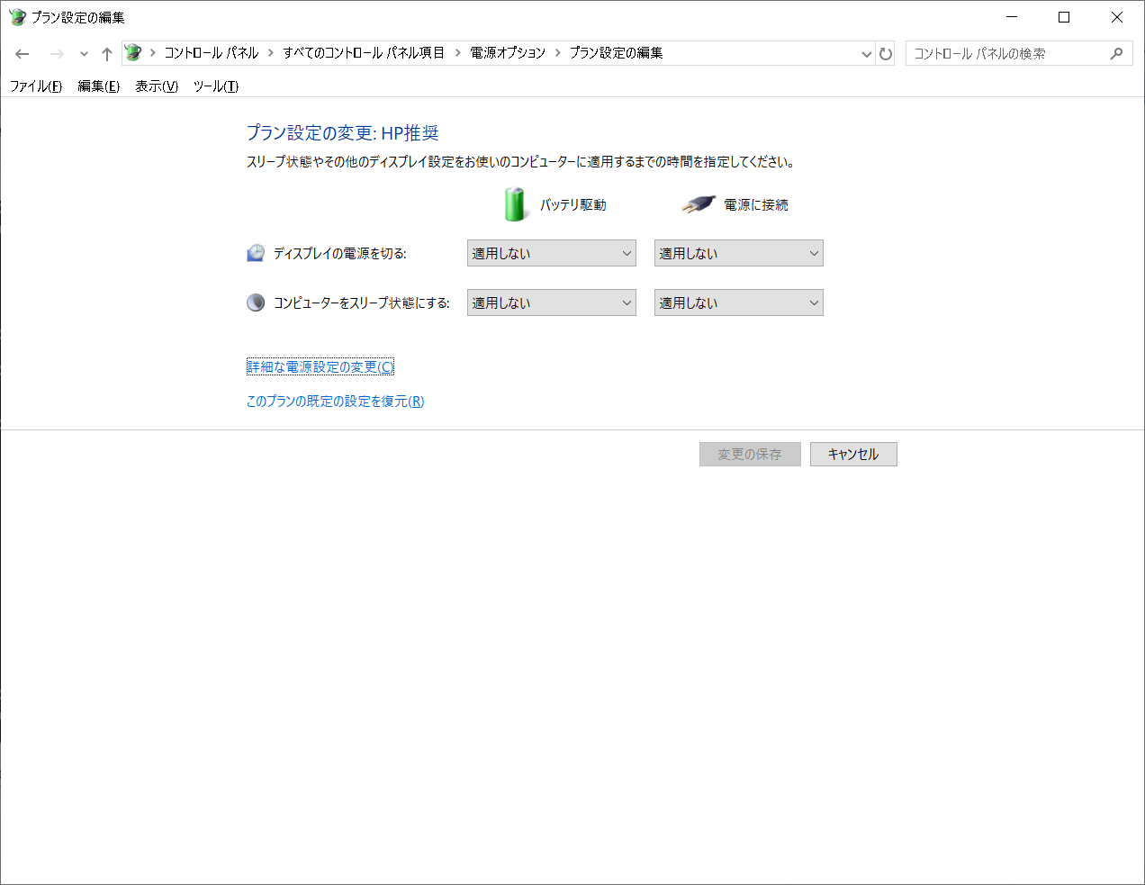 Choose-when-to-turn-off-the-display機能を実行