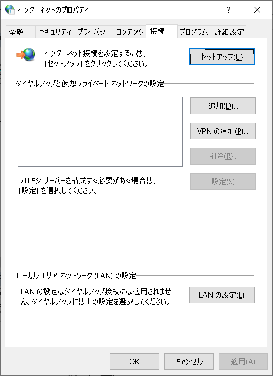 Configure-proxy-server機能を実行