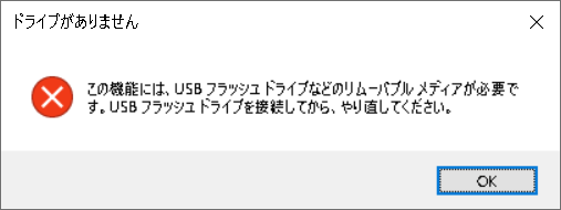 Creating-a-password-reset-disk機能を実行