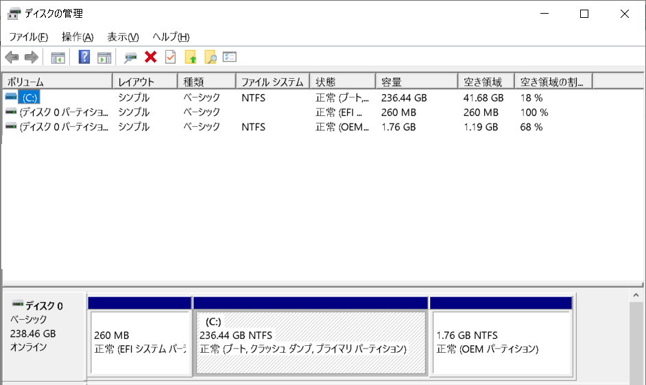 Creating-and-formatting-hard-disk-partitions機能を実行