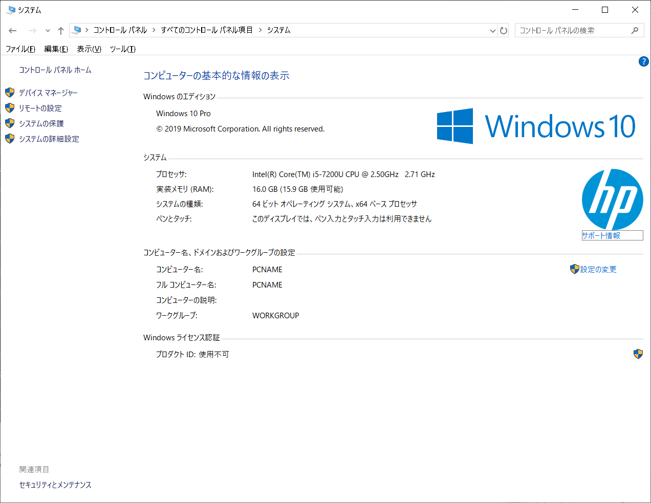 Display-RAM-capacity機能を実行