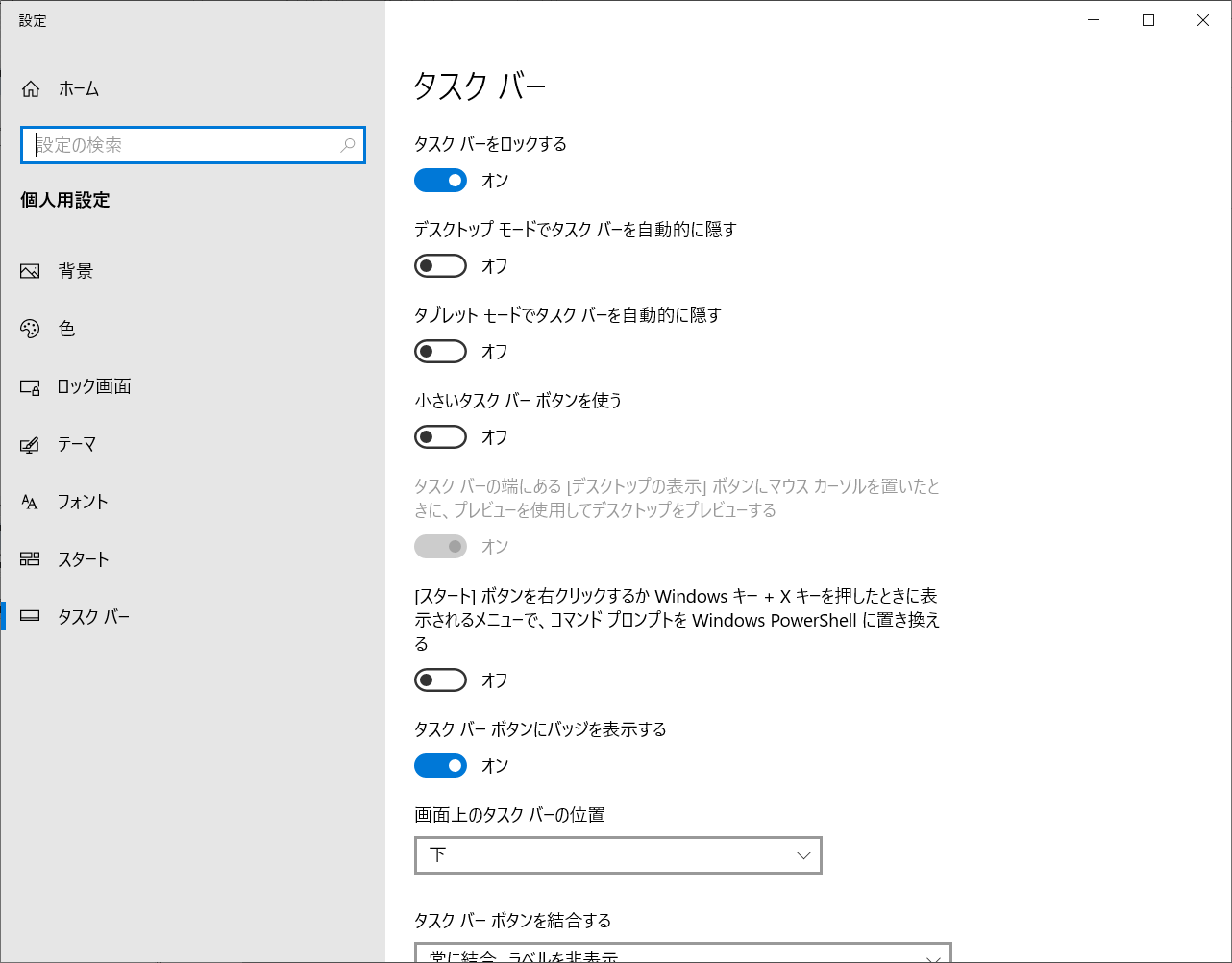 Navigation-properties機能を実行