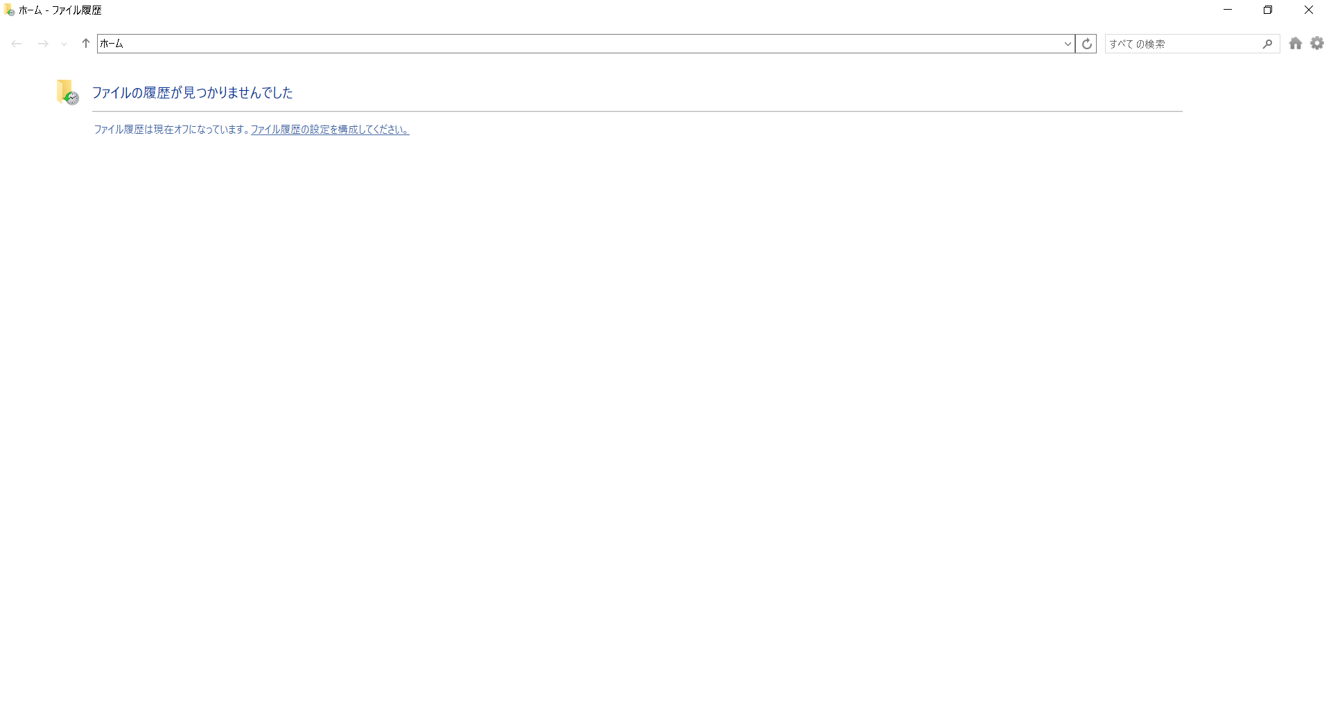 Restore-files-with-file-history機能を実行