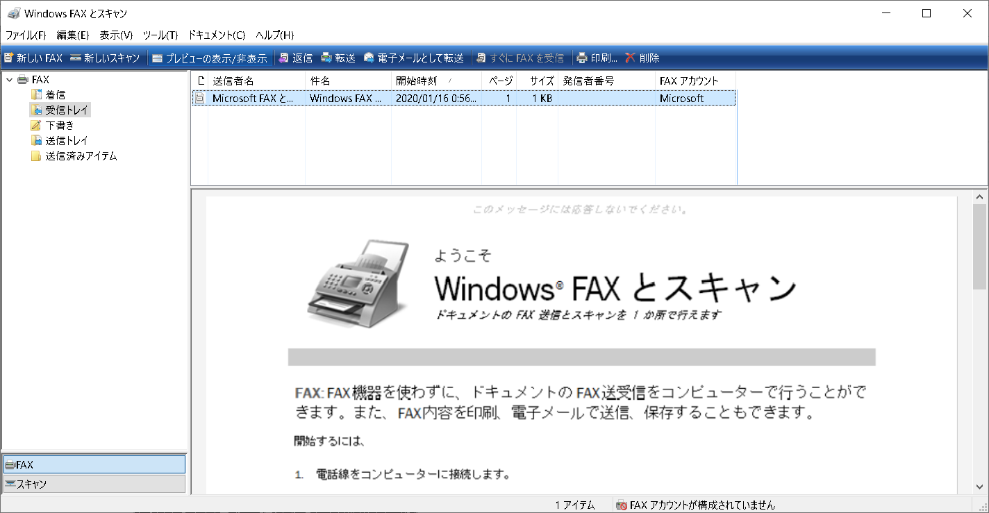 Scan-document-or-image機能を実行