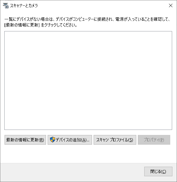 Scanner-and-camera-display機能を実行