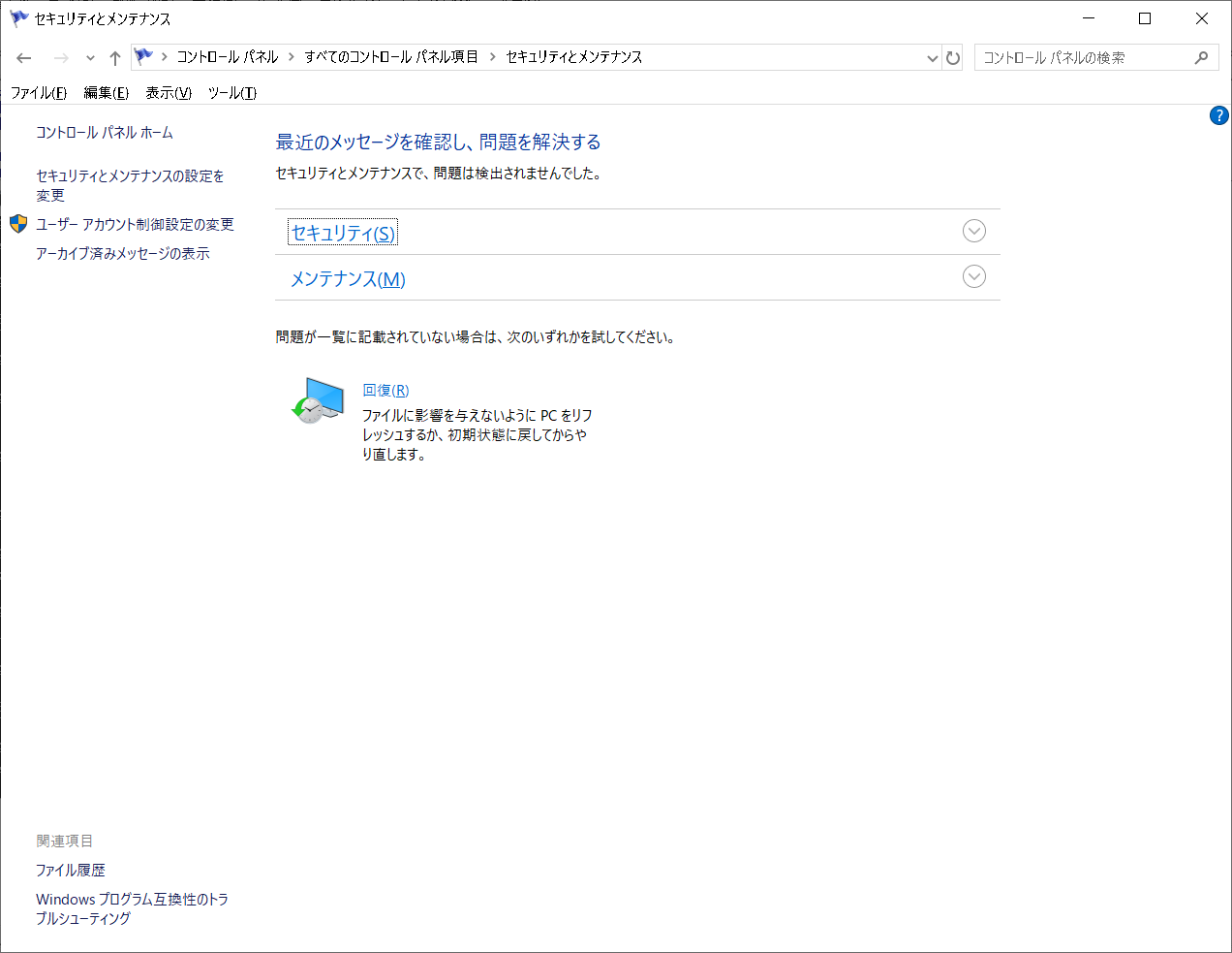 Show-solution-to-problem機能を実行
