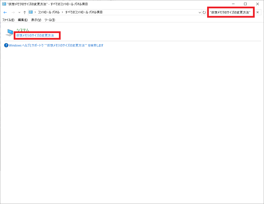 コントロールパネルからShow-stored-messagesを起動