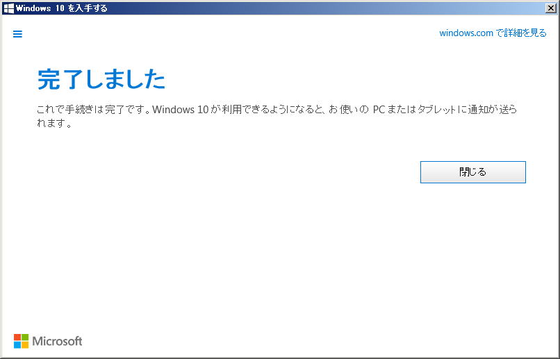 Windows 10 AbvO[h\