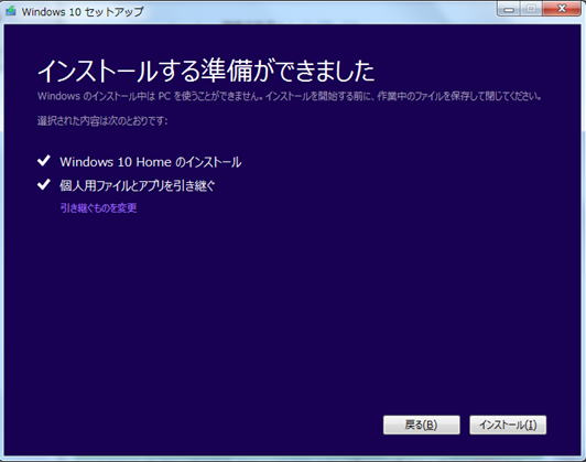 Windows 10 AbvO[h