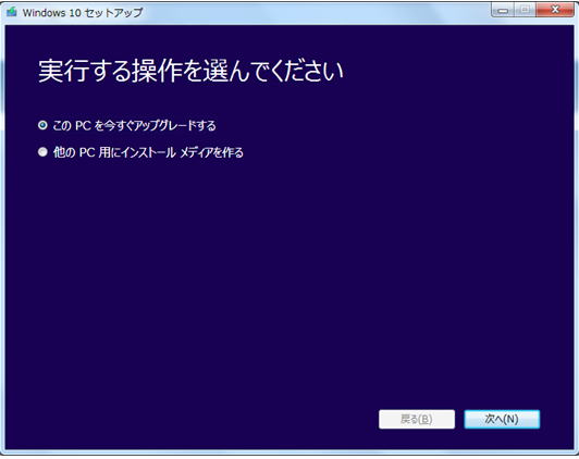 Windows 10 C[W_E[hIvV