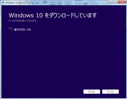 Windows 10 _E[hJn