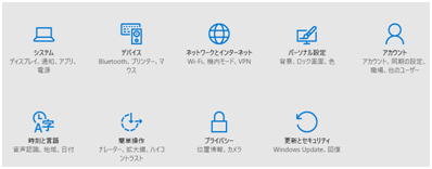 Windows 10 ݒ