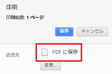 Google Chromeň pdf ƂĈ