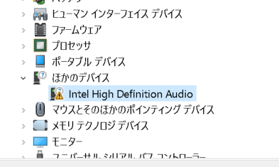 Intel High Definition Audio hCo