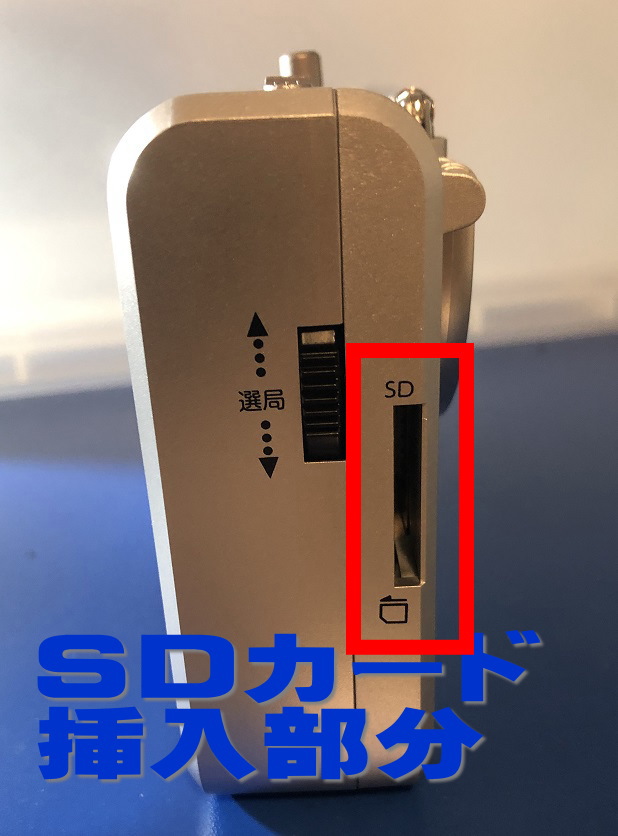 SDD-1750SSSD