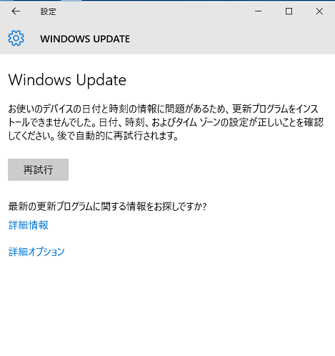 ɂ Windows Update s