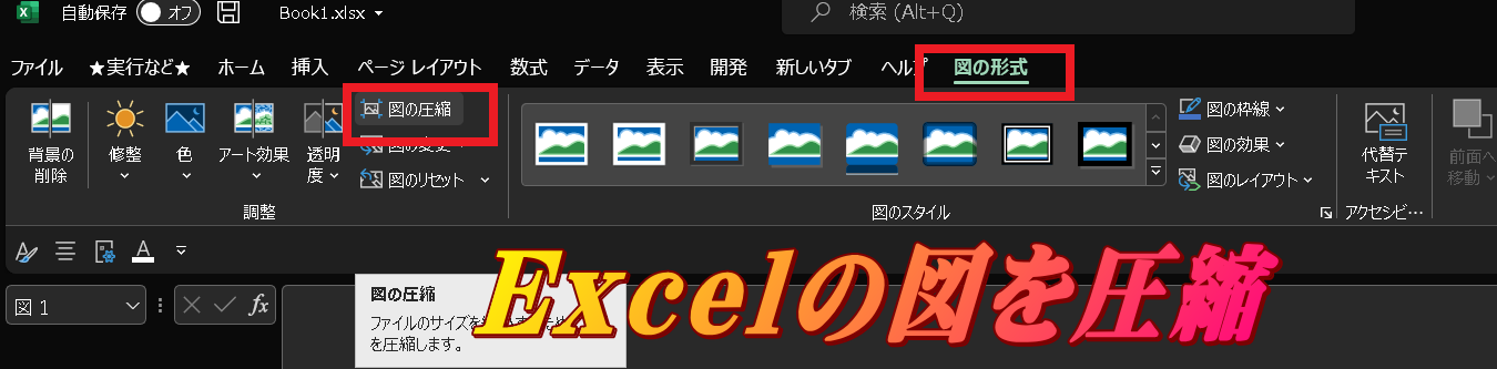 Excel ̐}k