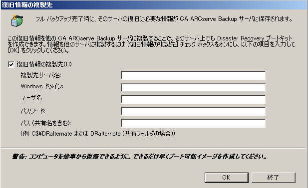 CA ARCserve Backup R16.5,̕