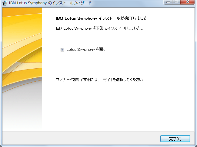 Lotus Symphony 3.0.1,CXg[̊