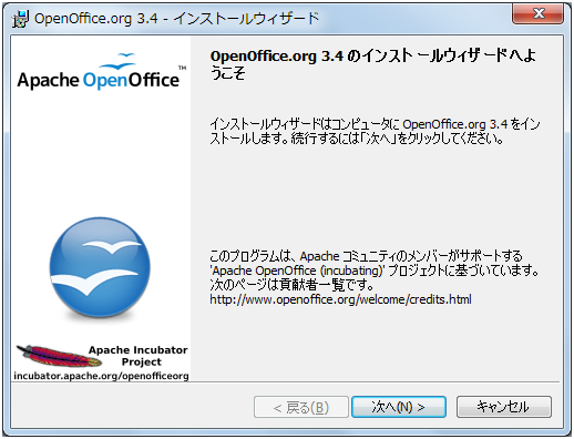 OpenOffice 3.4.0,CXg[EBU[h̊Jn