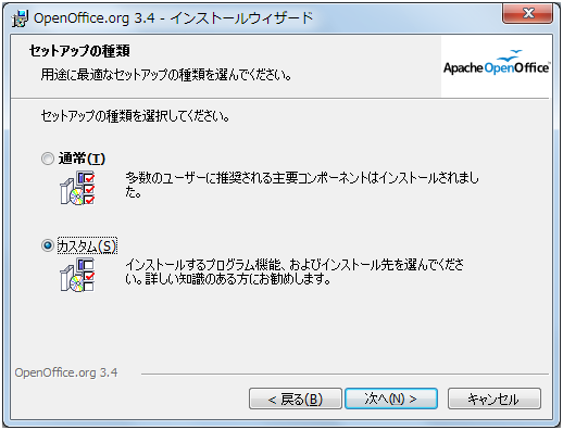 OpenOffice 3.4.0,CXg[^Cv̑I