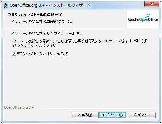 OpenOffice 3.4.0,V[gJbg̍쐬