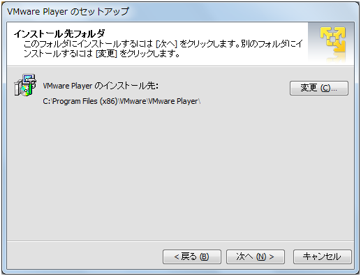 VMware Player 4.0.4,CXg[tH_̑I
