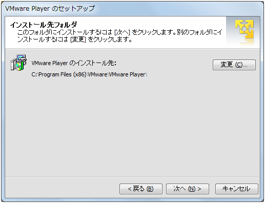 VMware Player 6.0.1,CXg[tH_̑I