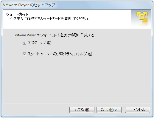 VMware Player 6.0.1,V[gJbg̐ݒ